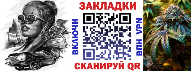 Купить наркотик аптеки Арсеньев ГАШИШ A PVP Мефедрон МАРИХУАНА Галлюциногенные грибы Кокаин