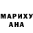 Марихуана White Widow unseethed