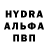 Alpha-PVP Соль Rasya Gans