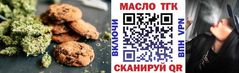 Canna-Cookies марихуана что такое наркотик гидра Арсеньев