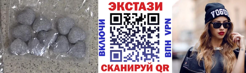 Экстази 280 MDMA  блэк спрут рабочий сайт  Арсеньев 