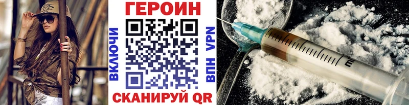 Героин гречка  Арсеньев 