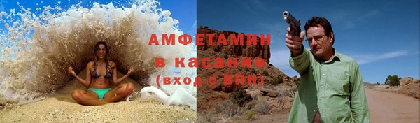 ALPHA-PVP Кодинск