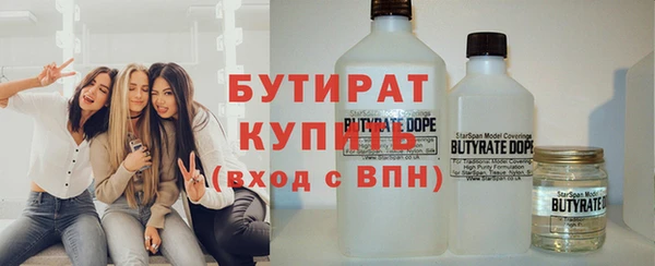 ALPHA-PVP Алзамай