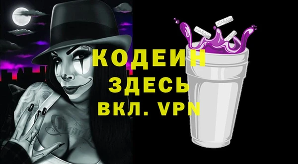 ALPHA-PVP Алзамай