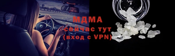 молекула духа Козловка