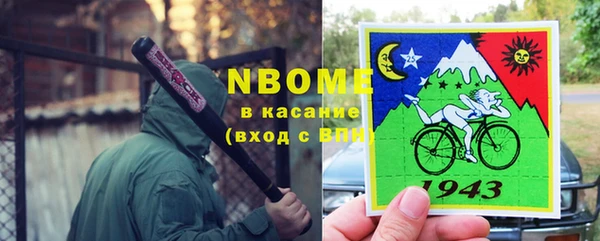ALPHA-PVP Алзамай