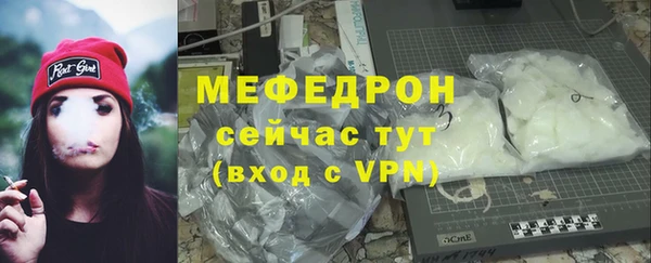 меф Абинск