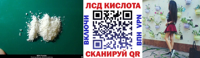 хочу   блэк спрут ссылки  ЛСД экстази ecstasy  Арсеньев 