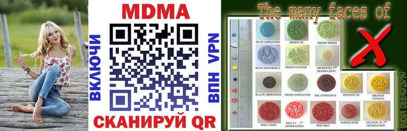 MDMA молли mega ТОР Арсеньев