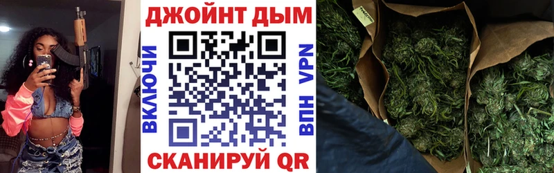 хочу наркоту  Арсеньев  МЕГА ссылка  Шишки марихуана семена 